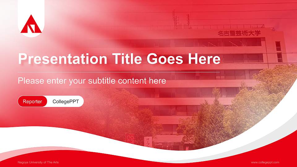 Nagoya University of The Arts Lecture Sharing and Networking Event PPT Template16:9 ratio PPT effect preview image1