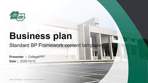 Nagoya University Competition/Entrepreneurship Contest PPT Template
