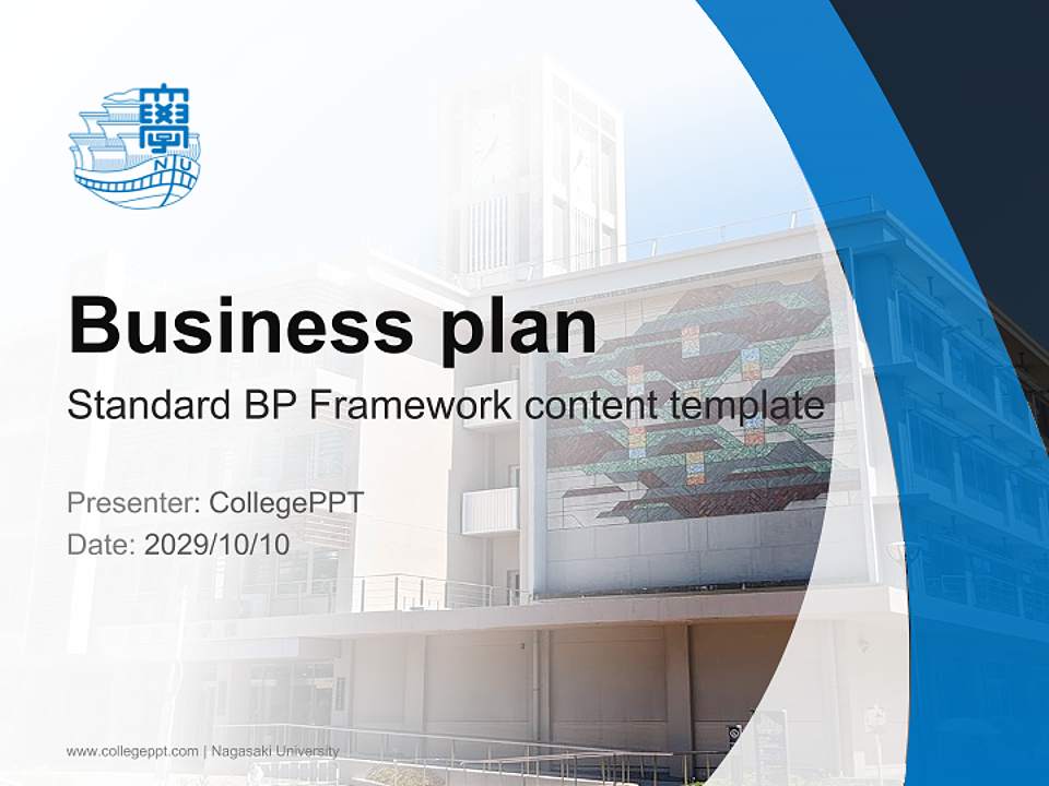 Nagasaki University Competition/Entrepreneurship Contest PPT Template4:3 ratio PPT effect preview image9