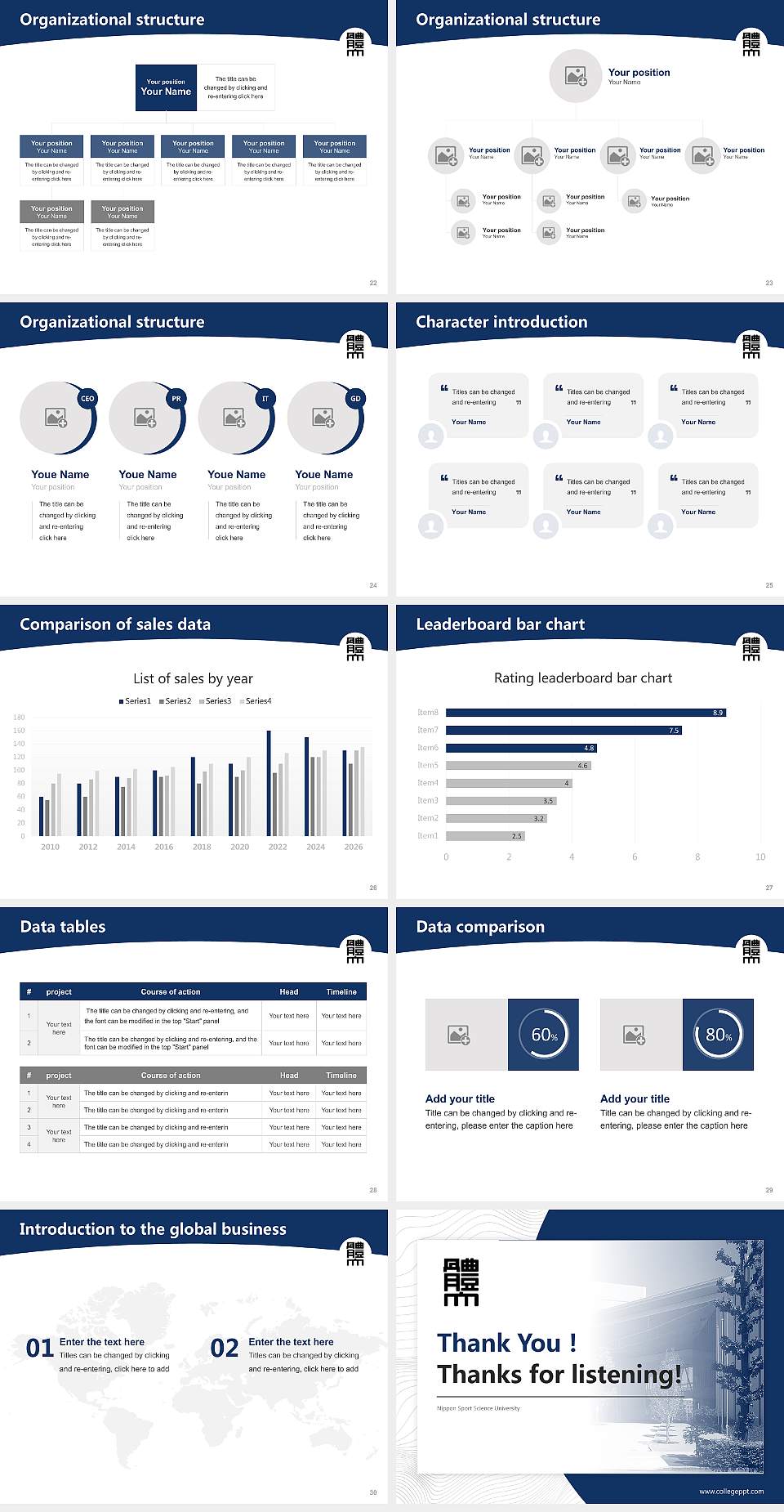 Nippon Sport Science University Academic Presentation/Research Findings Report PPT Template4:3 ratio PPT effect preview image4