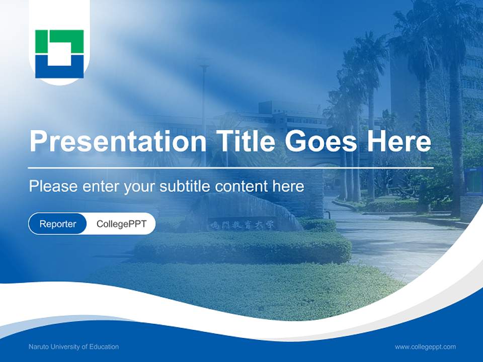 Naruto University of Education Lecture Sharing and Networking Event PPT Template4:3 ratio PPT effect preview image4