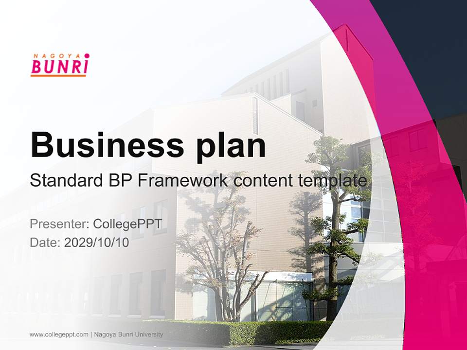 Nagoya Bunri University Competition/Entrepreneurship Contest PPT Template4:3 ratio PPT effect preview image9