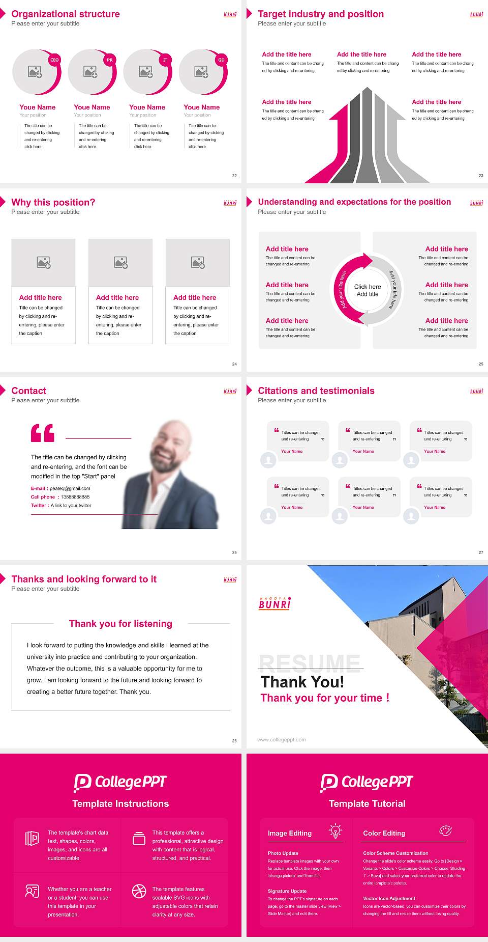 Nagoya Bunri University Resume PPT Template4:3 ratio PPT effect preview image4