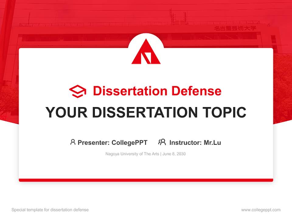 Nagoya University of The Arts Graduation Thesis Defense PPT Template4:3 ratio PPT effect preview image7