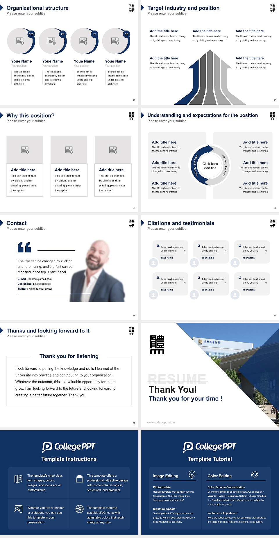 Nippon Sport Science University Resume PPT Template4:3 ratio PPT effect preview image4