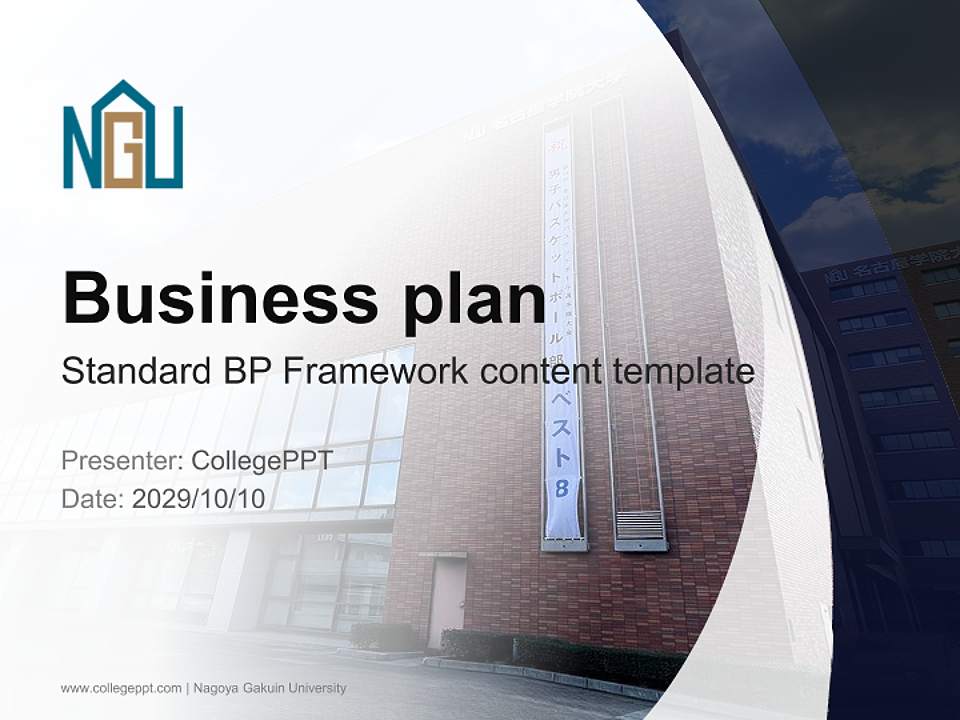 Nagoya Gakuin University Competition/Entrepreneurship Contest PPT Template4:3 ratio PPT effect preview image9