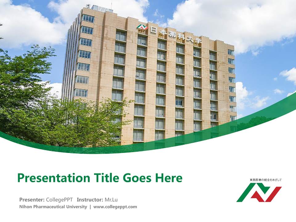 Nihon Pharmaceutical University Course/Courseware Creation PPT Template4:3 ratio PPT effect preview image5