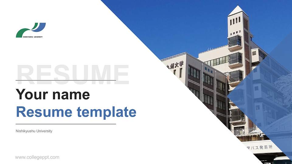 Nishikyushu University Resume PPT Template16:9 ratio PPT effect preview image