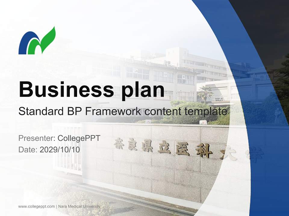 Nara Medical University Competition/Entrepreneurship Contest PPT Template4:3 ratio PPT effect preview image9