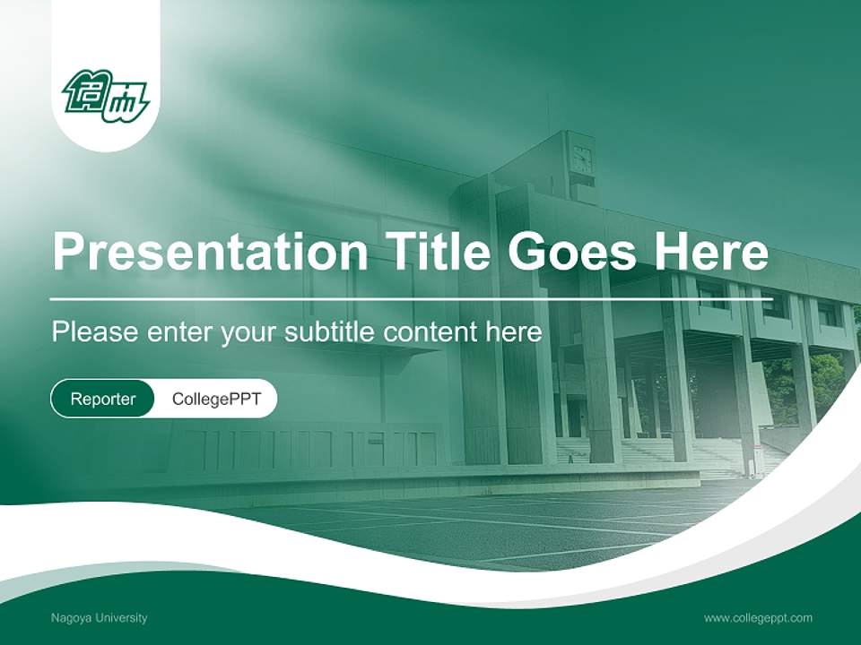 Nagoya University Lecture Sharing and Networking Event PPT Template4:3 ratio PPT effect preview image4