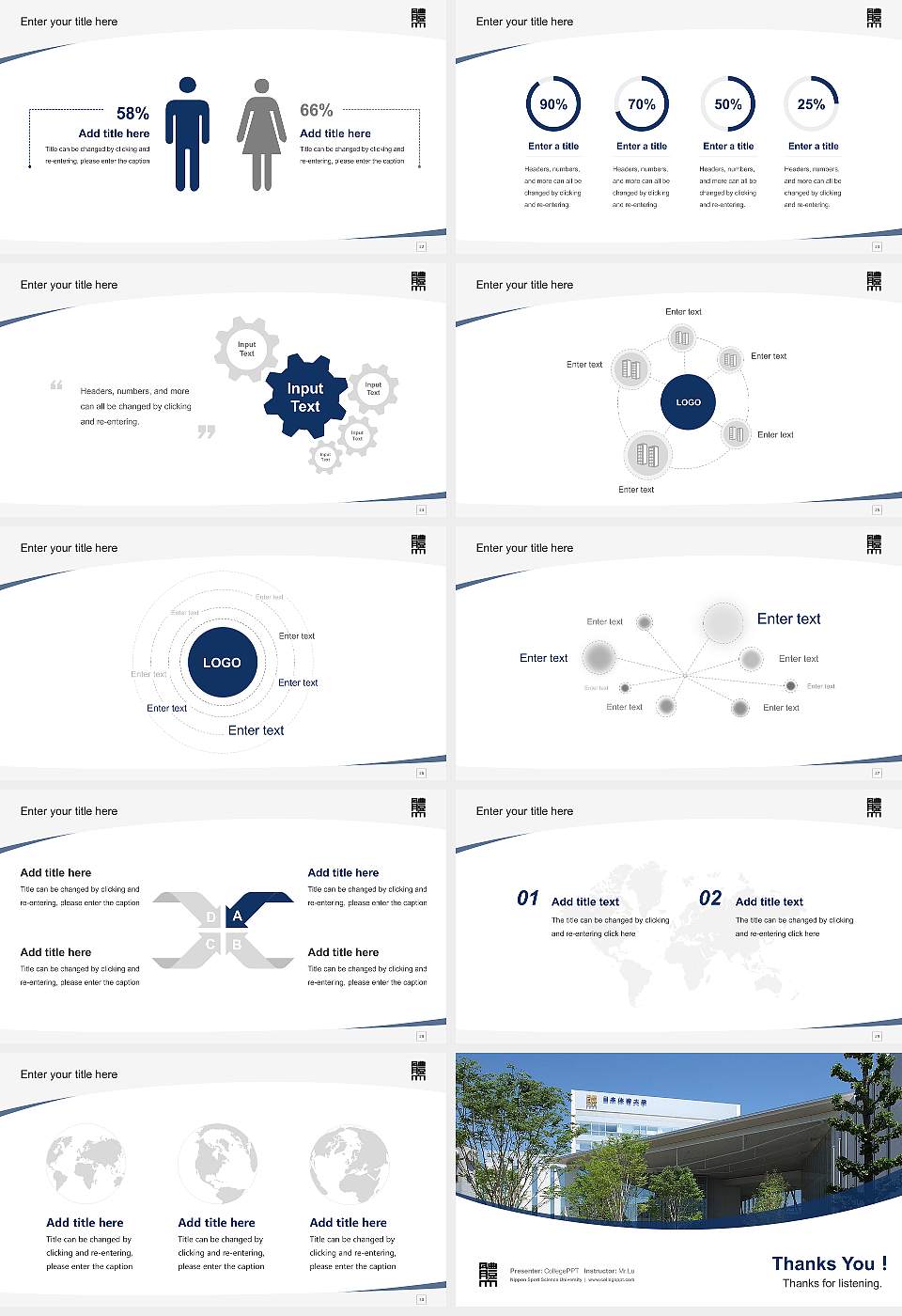 Nippon Sport Science University Course/Courseware Creation PPT Template16:9 ratio PPT effect preview image4