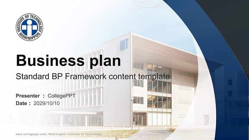 Nishinippon Institute of Technology Competition/Entrepreneurship Contest PPT Template16:9 ratio PPT effect preview image