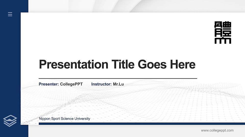 Nippon Sport Science University Thesis Proposal/Graduation Defense PPT Template16:9 ratio PPT effect preview image