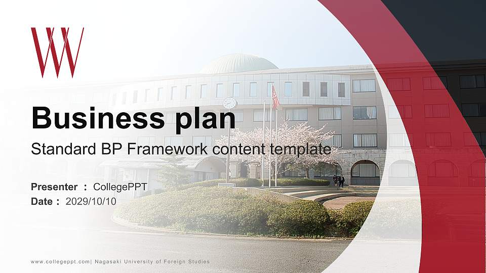 Nagasaki University of Foreign Studies Competition/Entrepreneurship Contest PPT Template16:9 ratio PPT effect preview image