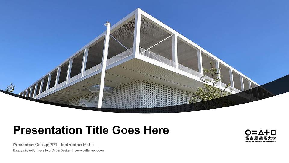 Nagoya Zokei University of Art & Design Course/Courseware Creation PPT Template16:9 ratio PPT effect preview image