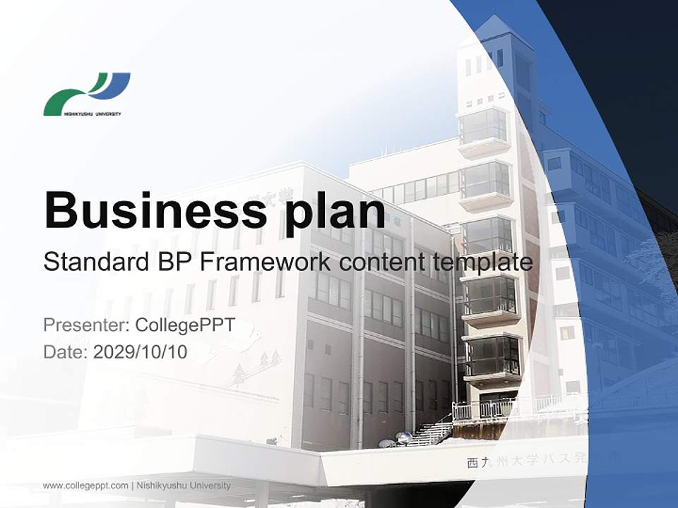 Nishikyushu University Competition/Entrepreneurship Contest PPT Template4:3 ratio PPT effect preview image9