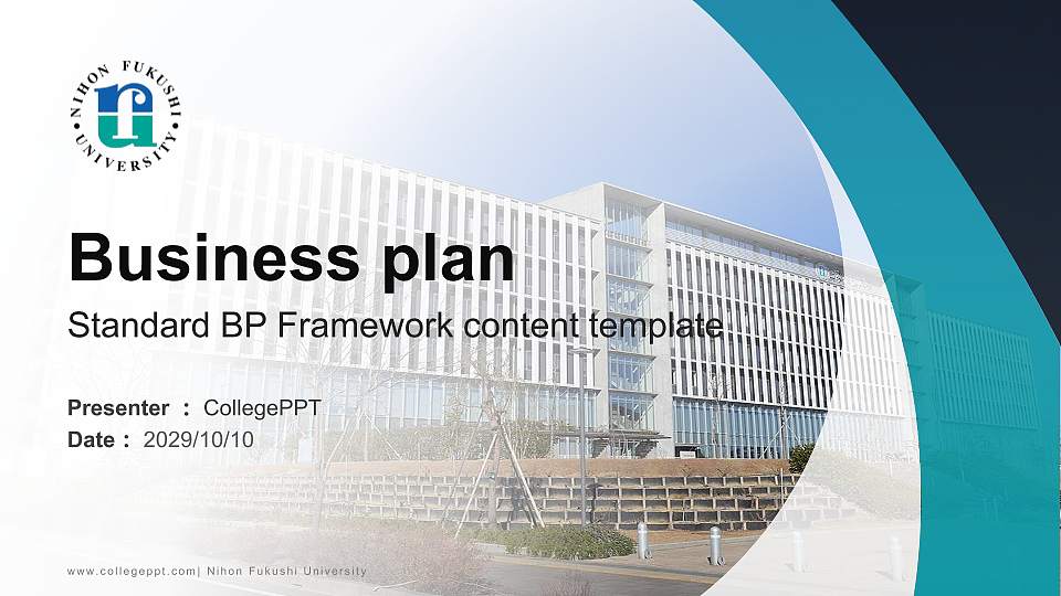 Nihon Fukushi University Competition/Entrepreneurship Contest PPT Template16:9 ratio PPT effect preview image