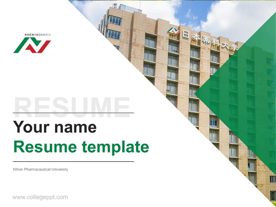 Nihon Pharmaceutical University Resume PPT Template4:3 ratio PPT effect preview image5