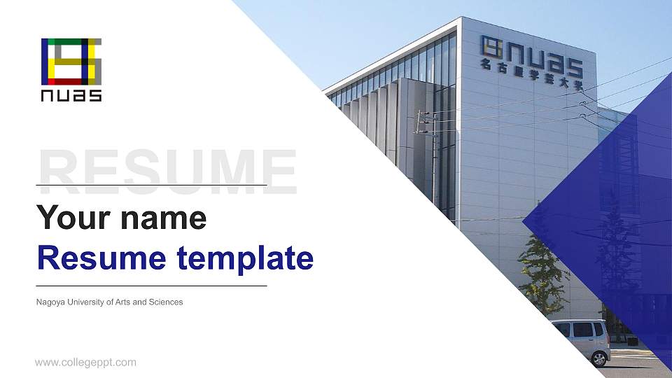 Nagoya University of Arts and Sciences Resume PPT Template16:9 ratio PPT effect preview image1