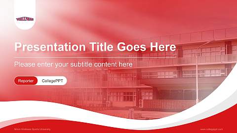 Nihon Wellness Sports University Lecture Sharing and Networking Event PPT Template