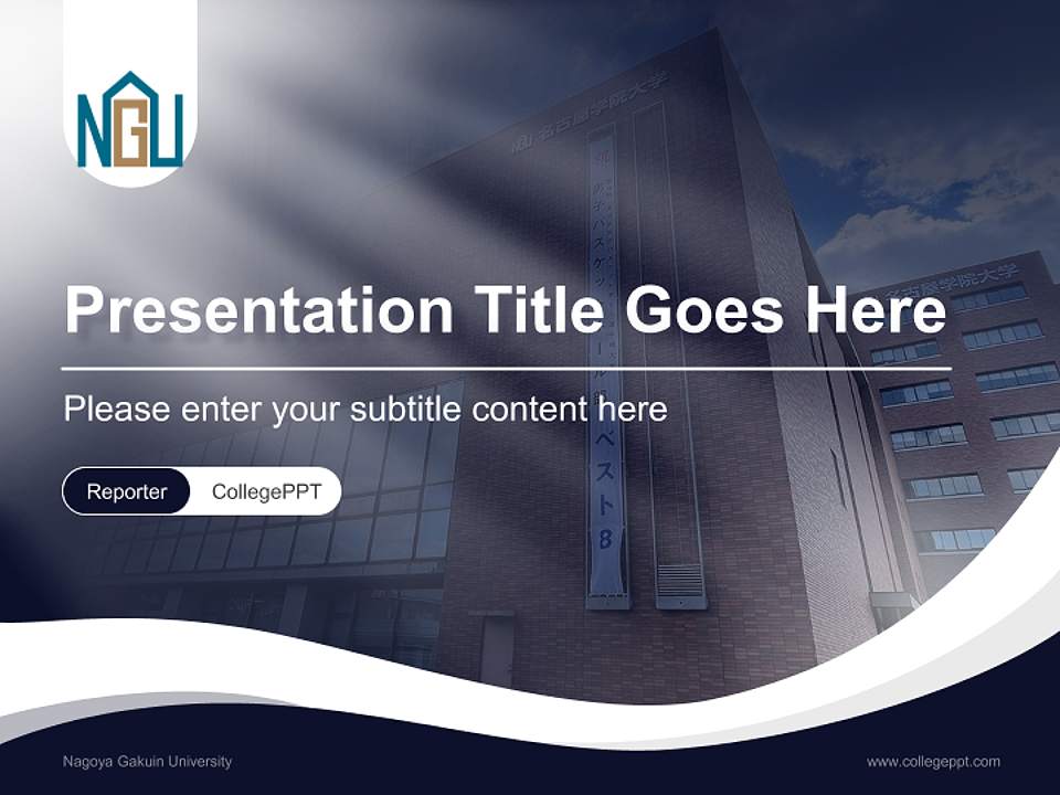 Nagoya Gakuin University Lecture Sharing and Networking Event PPT Template4:3 ratio PPT effect preview image4