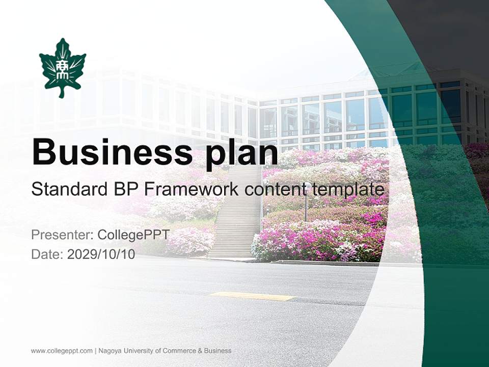 Nagoya University of Commerce & Business Competition/Entrepreneurship Contest PPT Template4:3 ratio PPT effect preview image9