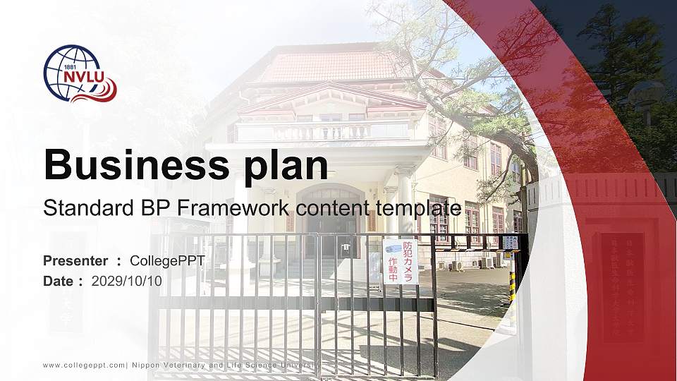 Nippon Veterinary and Life Science University Competition/Entrepreneurship Contest PPT Template16:9 ratio PPT effect preview image
