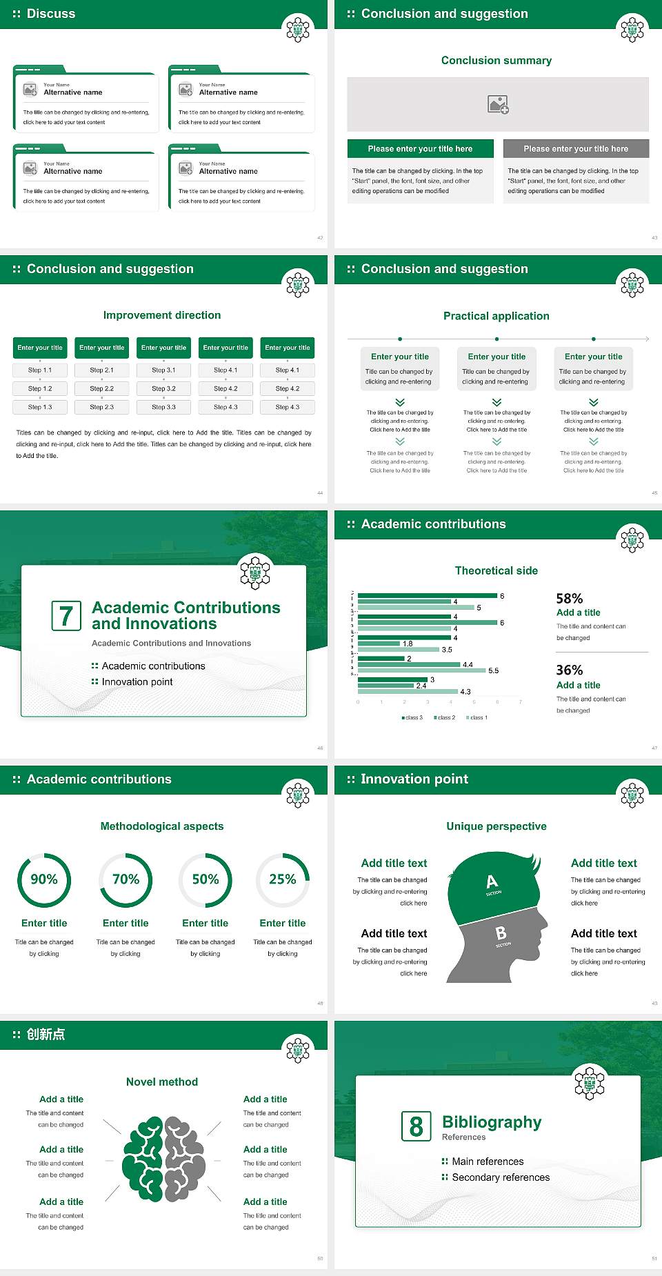 Niigata University Graduation Thesis Defense PPT Template4:3 ratio PPT effect preview image6