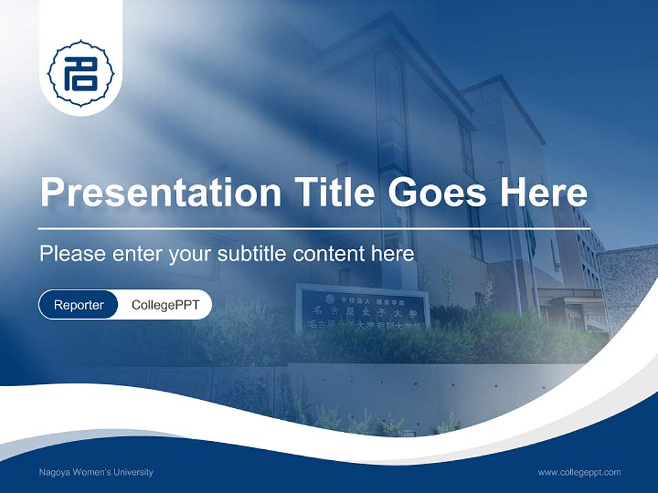 Nagoya Women’s University Lecture Sharing and Networking Event PPT Template4:3 ratio PPT effect preview image4