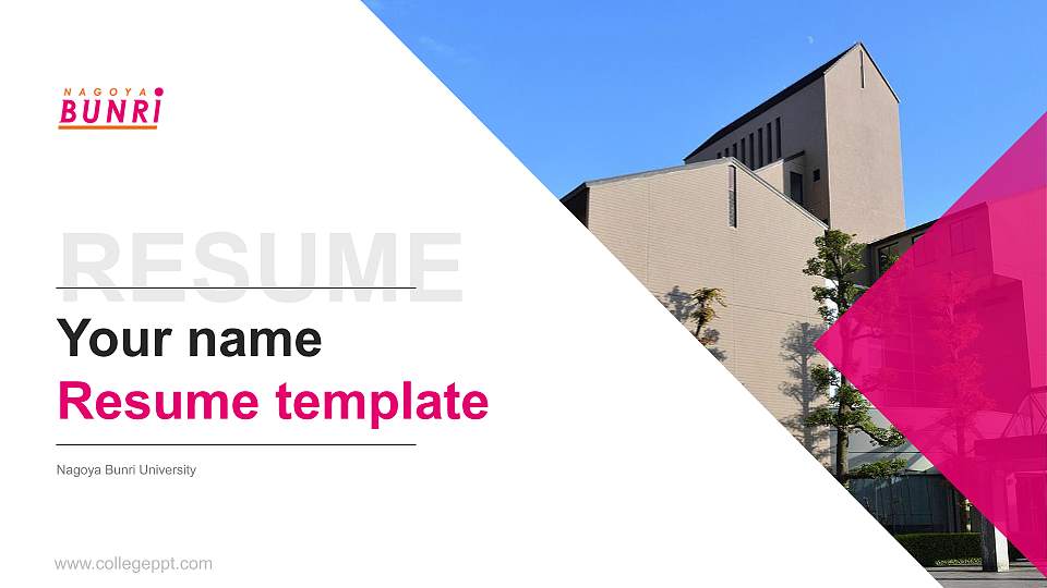Nagoya Bunri University Resume PPT Template16:9 ratio PPT effect preview image