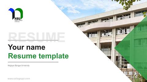 Nagoya Sangyo University Resume PPT Template