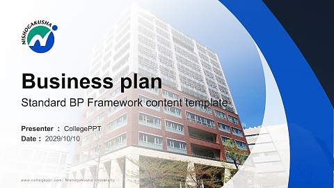 Nishogakusha University Competition/Entrepreneurship Contest PPT Template