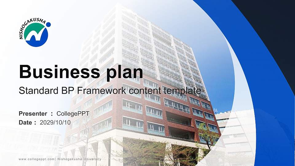Nishogakusha University Competition/Entrepreneurship Contest PPT Template16:9 ratio PPT effect preview image