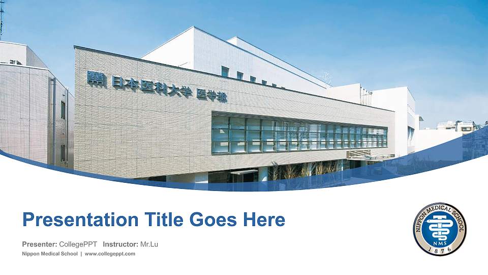 Nippon Medical School Course/Courseware Creation PPT Template16:9 ratio PPT effect preview image