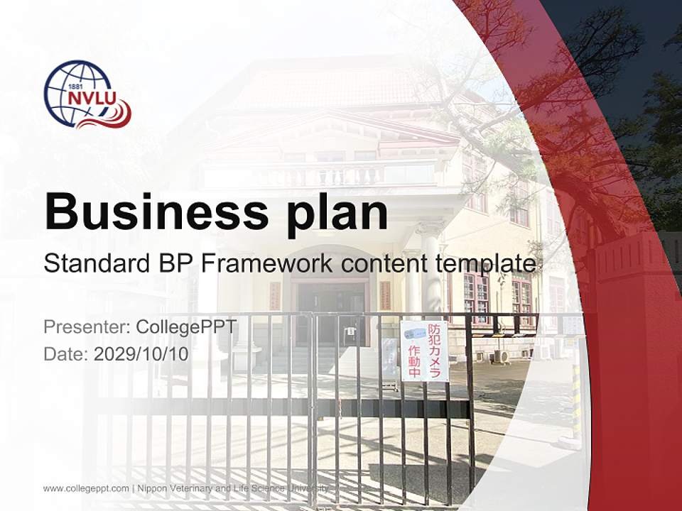 Nippon Veterinary and Life Science University Competition/Entrepreneurship Contest PPT Template4:3 ratio PPT effect preview image9