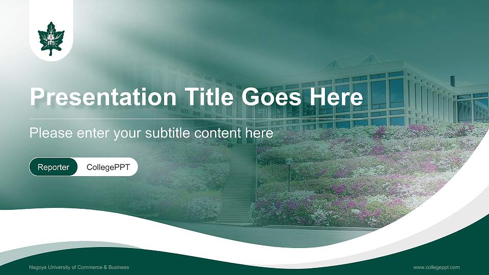 Nagoya University of Commerce & Business Lecture Sharing and Networking Event PPT Template16:9 ratio PPT effect preview image