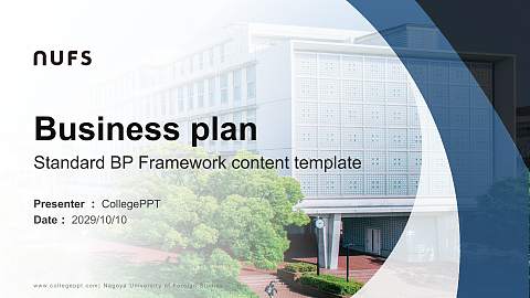 Nagoya University of Foreign Studies Competition/Entrepreneurship Contest PPT Template