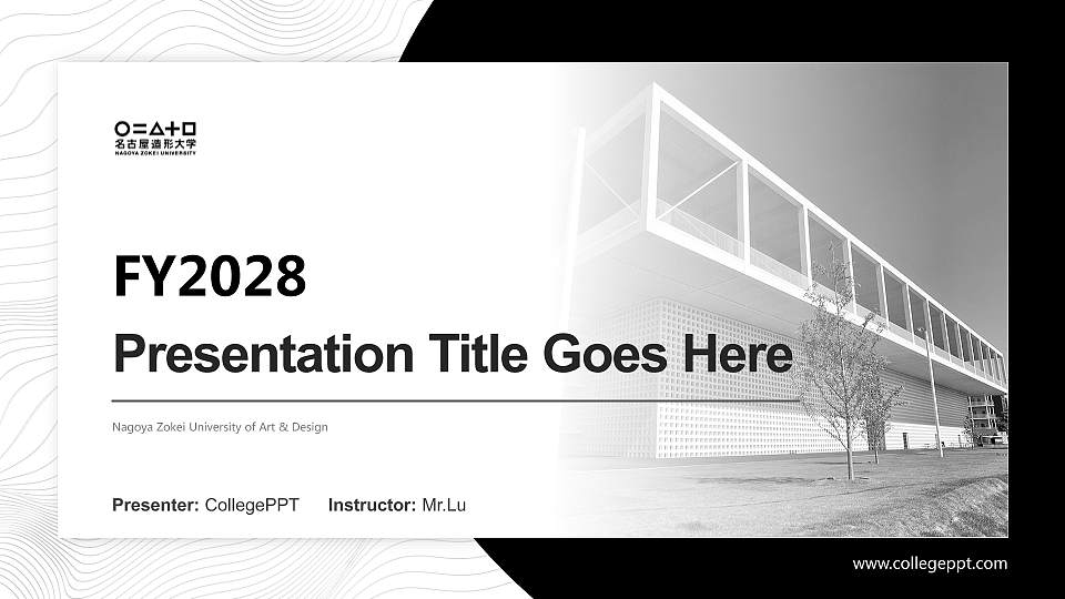 Nagoya Zokei University of Art & Design Academic Presentation/Research Findings Report PPT Template16:9 ratio PPT effect preview image