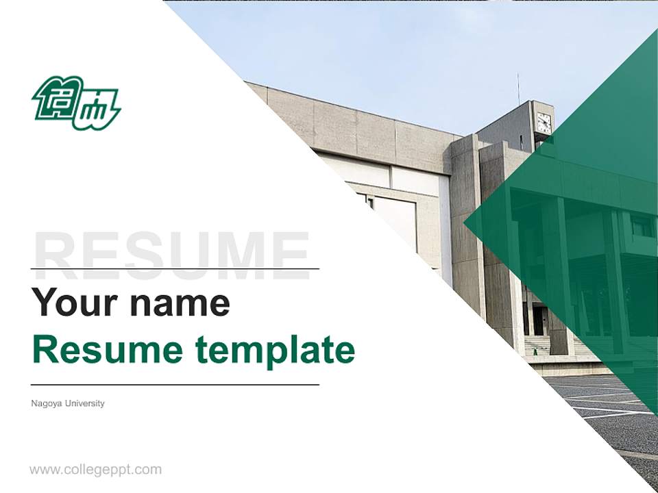 Nagoya University Resume PPT Template4:3 ratio PPT effect preview image5