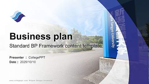 Niigata Sangyo University Competition/Entrepreneurship Contest PPT Template