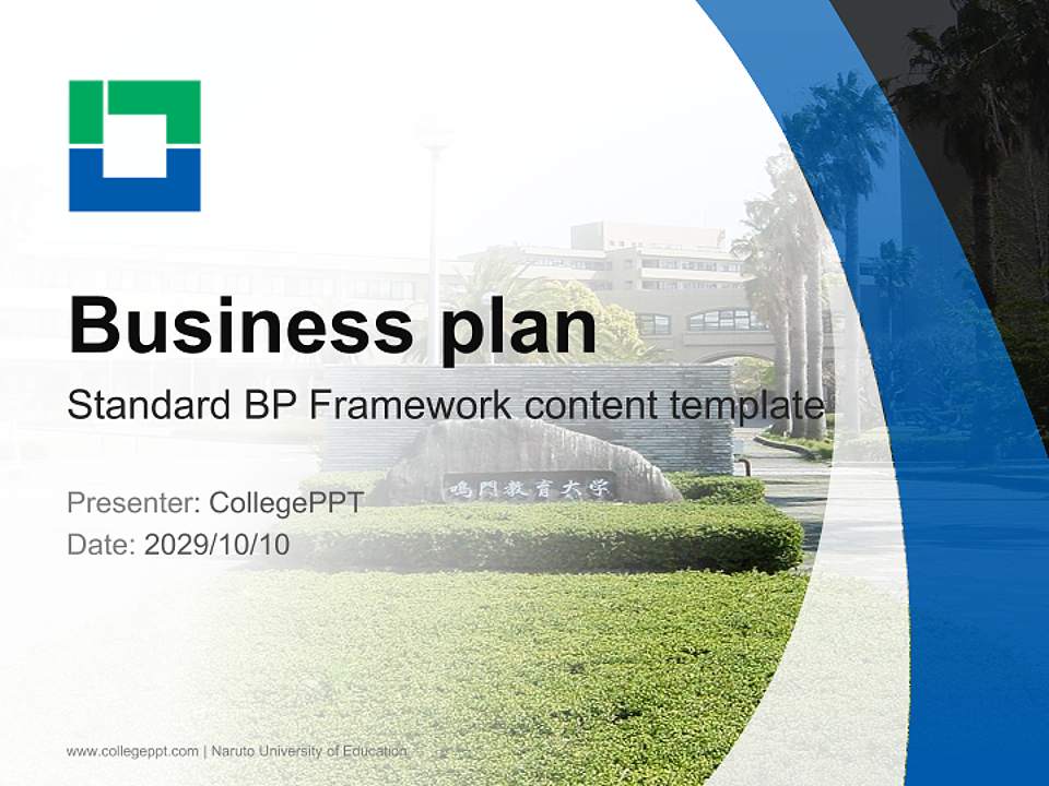 Naruto University of Education Competition/Entrepreneurship Contest PPT Template4:3 ratio PPT effect preview image9