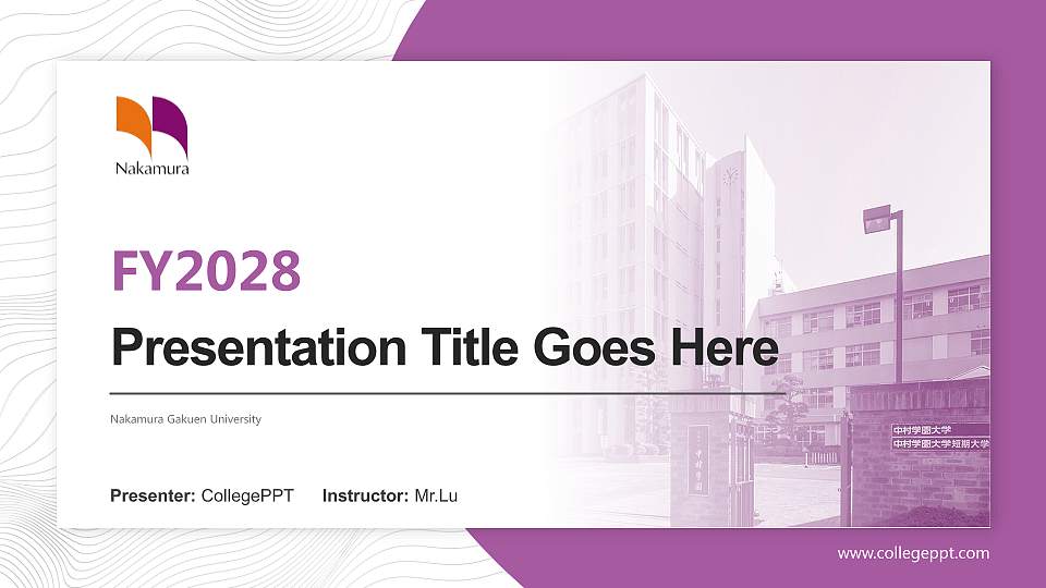 Nakamura Gakuen University Academic Presentation/Research Findings Report PPT Template16:9 ratio PPT effect preview image