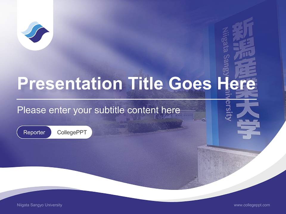 Niigata Sangyo University Lecture Sharing and Networking Event PPT Template4:3 ratio PPT effect preview image4
