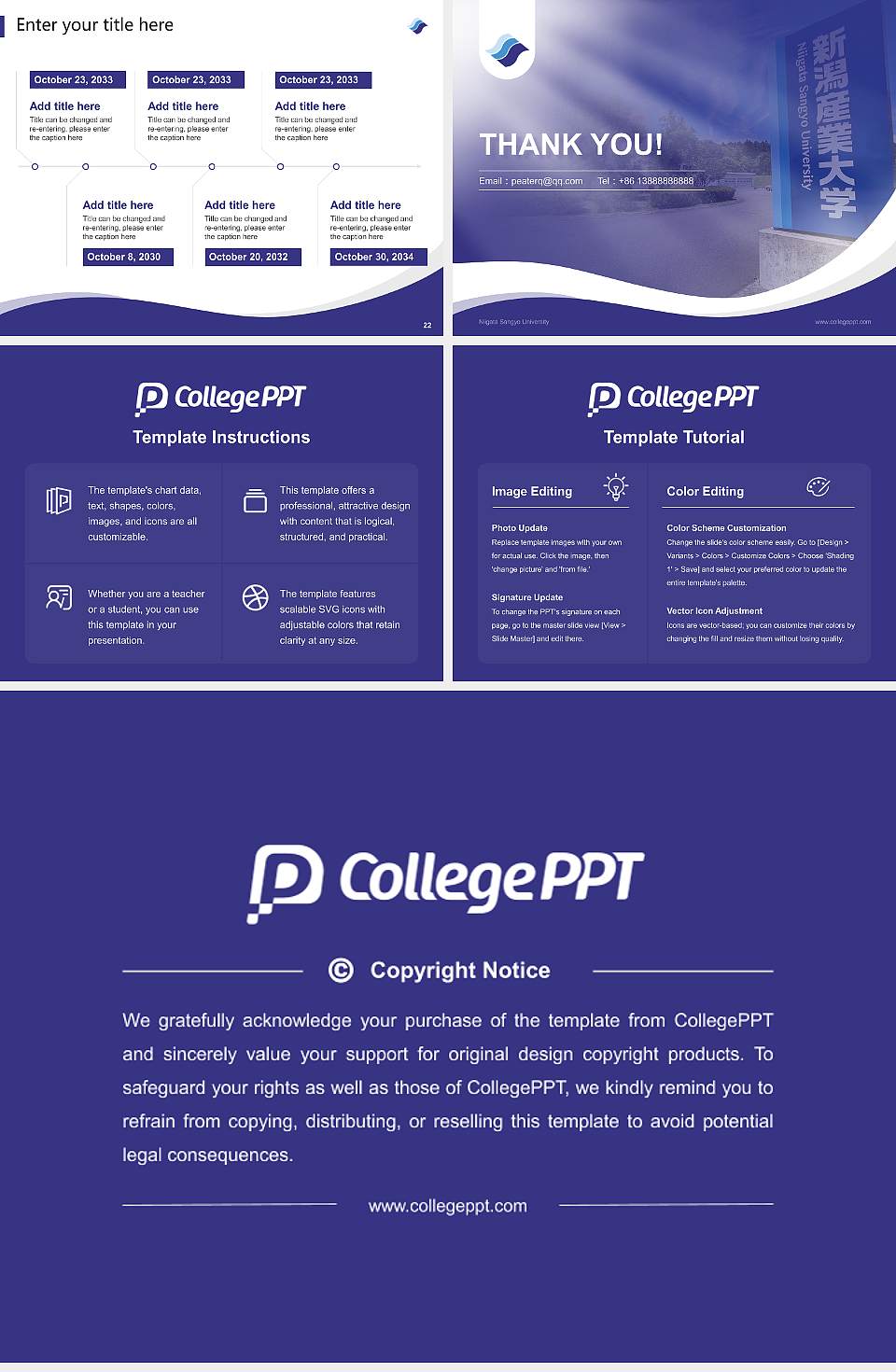 Niigata Sangyo University Lecture Sharing and Networking Event PPT Template4:3 ratio PPT effect preview image4