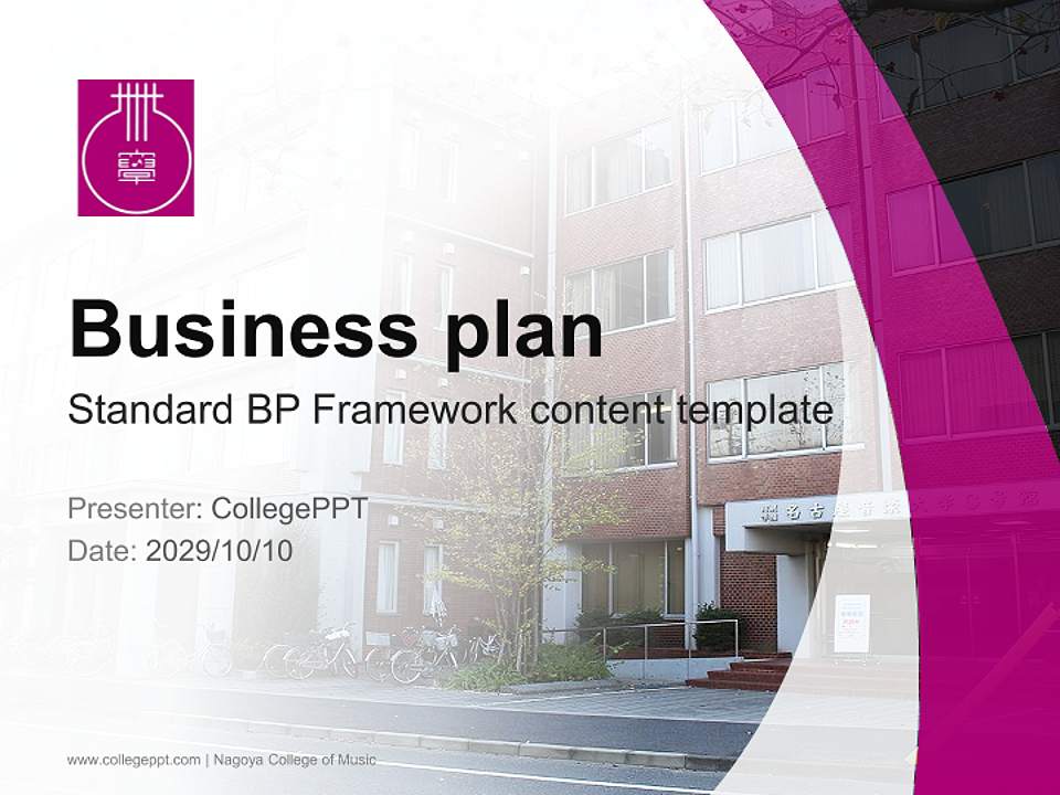 Nagoya College of Music Competition/Entrepreneurship Contest PPT Template4:3 ratio PPT effect preview image9