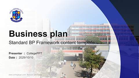 Nanzan University Competition/Entrepreneurship Contest PPT Template