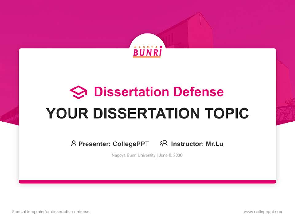 Nagoya Bunri University Graduation Thesis Defense PPT Template4:3 ratio PPT effect preview image7