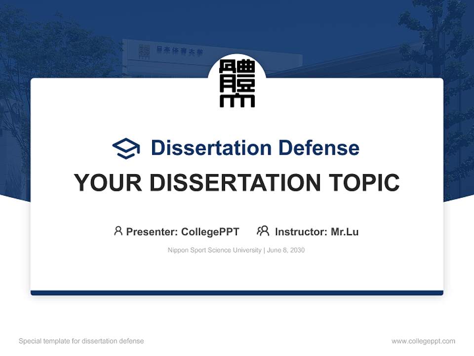 Nippon Sport Science University Graduation Thesis Defense PPT Template4:3 ratio PPT effect preview image7