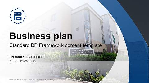 Nagoya Women’s University Competition/Entrepreneurship Contest PPT Template