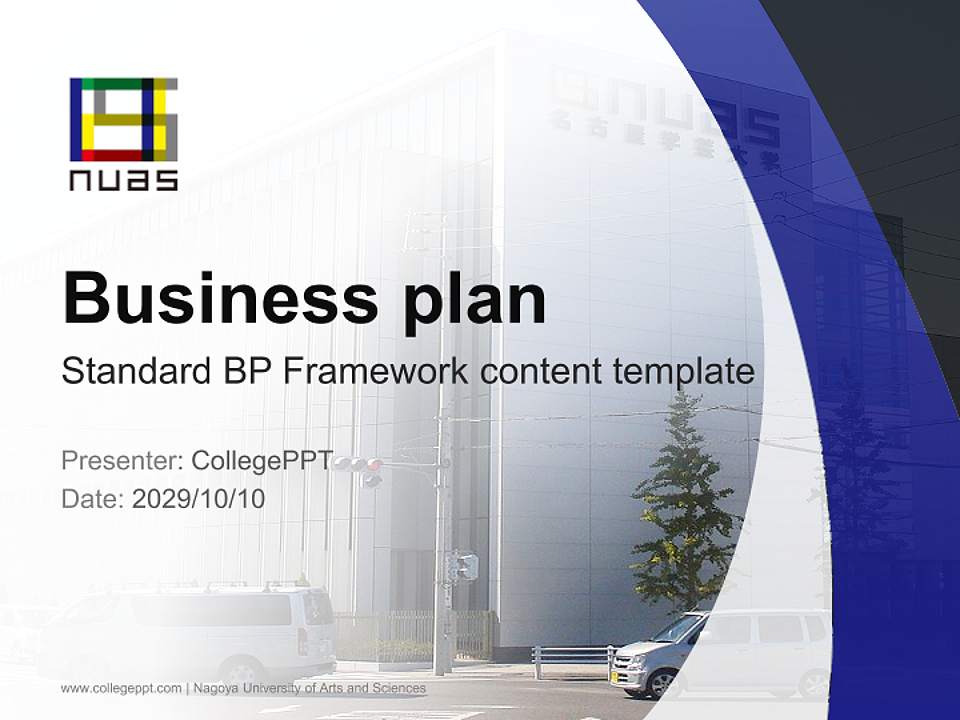 Nagoya University of Arts and Sciences Competition/Entrepreneurship Contest PPT Template4:3 ratio PPT effect preview image9